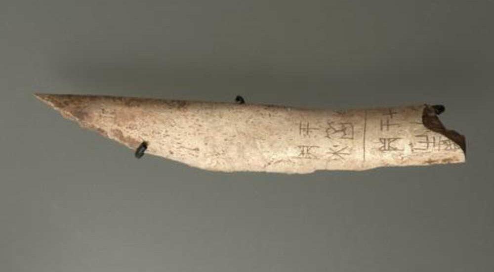 En l’an -1400 : La pratique de la divination sur des os “Art Oraculaire”